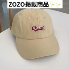 【ZOZO完売商品✨✨】Chcuh ベージュキャップ 調整可能　美品✨✨
