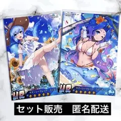 SHOW BY ROCK!! URカード風　ブロマイド　2枚セット　匿名配送