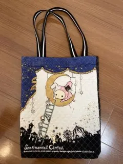 Sentimental Circus キルティング トートバッグ