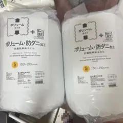 ニトリ　ボリューム抗菌防臭・防ダニ掛ふとん シングルのサムネイル