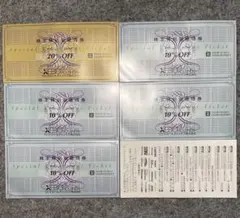 ゼビオホールディングス割引券 5枚セット