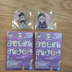 鬼滅の刃 アクリルチャーム 童磨 2種類セット