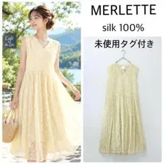 未使用タグ付き✨定価14万円MERLETTE シルク100 刺繍 ドレスのサムネイル