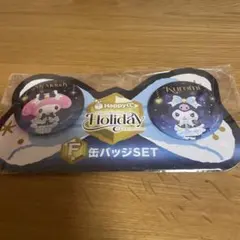 マイメロディ・クロミ 缶バッジセット