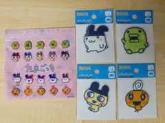 たまごっち パイルワッペンシール 4点セット おまけ付き