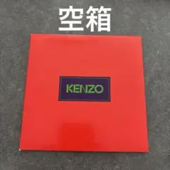 空箱 KENZO ホワイトボックス ケンゾー プレゼント ギフトボックス 白