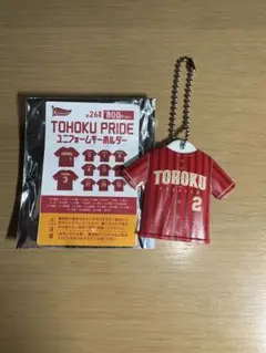 太田光　TOHOKU PRIDE ユニフォームキーホルダー 楽天イーグルス