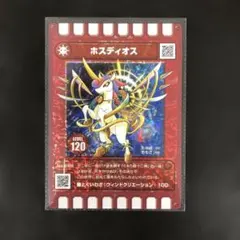 ぐるり森 干支カード ホスディオス - メルカリ