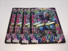 P99/Y24《ティンパニ＝シンバリー》　4枚セット　サンキューパック　プロモ