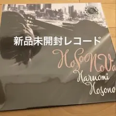 Hiromix works Rockin'on 写真集 - メルカリ
