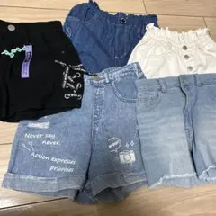キッズ ショートパンツ 5点セット　150センチ