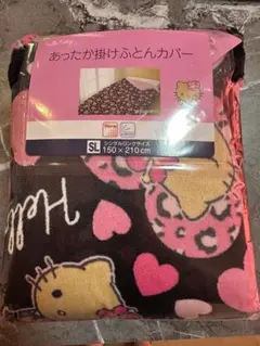 しまむら シーツ