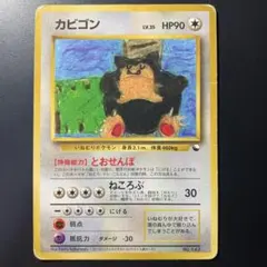 メルカリ