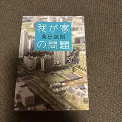 Item thumbnail for item 7007efc3-fe66-4eed-b99b-a55538593fbe