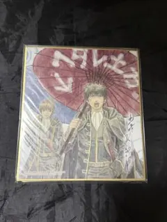 銀魂　色紙ART 土方・沖田