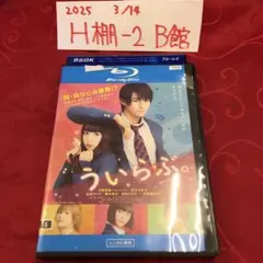 2026年最新】平野紫耀 blu－rayの人気アイテム - メルカリ