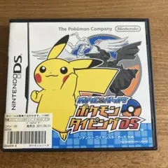 【箱・説明書のみ】ポケモンタイピングDS 正規品