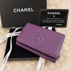 シャネル CHANEL カードケース キーケース パープル 正規品のサムネイル