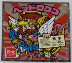 ヘッドロココ　No.19　ご当地ビックリマン　西日本編