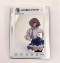 2026年最新】佐々木翔音の人気アイテム - メルカリ