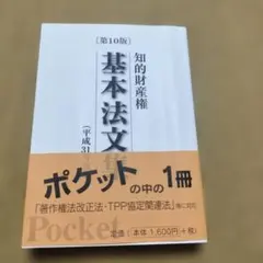 Item thumbnail for item d59c0e50-82bc-4649-b591-fb647ebfc28b