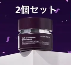 シワ特化】DIFFER & DEEPER バンドクリーム2個セットおまけ付 - メルカリ