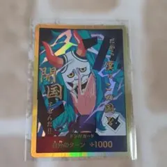 ヤマト　リーダーパラレル　金ドン　3枚セット ヤマト リーダーパラレル 金ドン 3枚セット 2025年最新】ヤマト