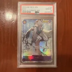 PSA10】 ヴァイス アズールレーン vol.2 超巡洋艦 エーギル SP - メルカリ