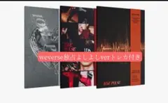 TREASURE [LOVE PULSE] 3形態SET 新品未開封