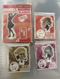 呪術廻戦 アクリルスタンド 即購入❌