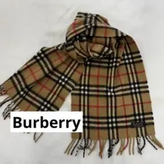 【英国製】Burberrys® OF LONDONのカシミヤ100%マフラー