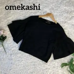 omekashi ブラック　ニット　半袖　　F 人気　おしゃれのサムネイル