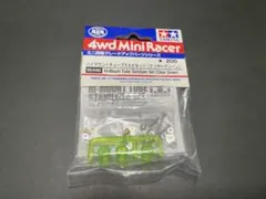 ミニ四駆 95440 ハイマウントチューブスタビセット クリヤーグリーン