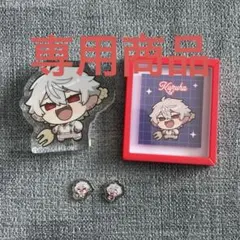 coco様 リクエスト 2点 まとめ商品