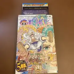 2026年最新】ワンピース 漫画 100巻の人気アイテム - メルカリ