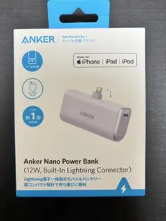 Anker Nano Power Bank (12W, Lightning
