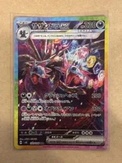 Item thumbnail for item 545e9d0a-e888-416c-bc11-709b34409a1e