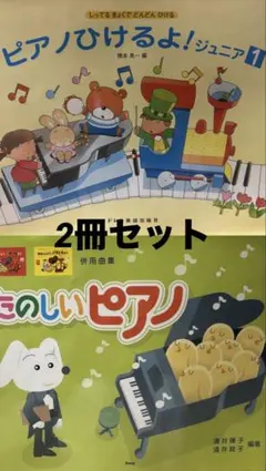 Item thumbnail for item f896705e-89a1-4333-977b-4b2349bcfb79