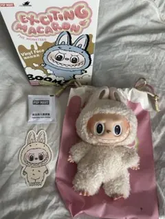 Exciting Macaron 【Soymilk】