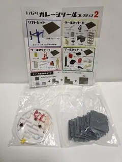 シロクマ様 リクエスト 3点 まとめ商品