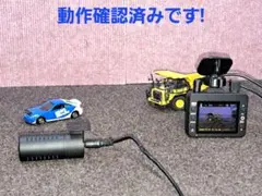 前後カメラ・取説付★ユピテル ドライブレコーダー DRY-TW7550★動作良好のサムネイル