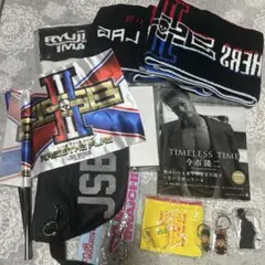 三代目JSB ライブ グッズ 等 まとめ売り