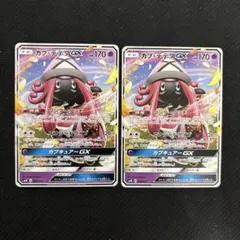 カプテテフgxのサムネイル