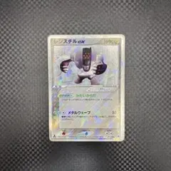 2025年最新】レジスチルの人気アイテム - メルカリ