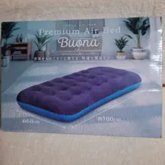 Ｂ.Buona エアーベッド シングル 約68x180cm新品未開封