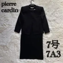 ★美品★ 7号 pierre cardin フォーマルスーツ ブラック 7A3✨
