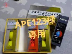 DUNLOP Hi-Bird Soft Feel ボール 3個入り