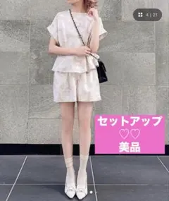 EIMY ISTOIRE 新作POMショートパンツ ベージュ - メルカリ