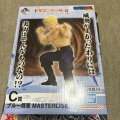 Ichiban Kuji Dragon Ball EX Prize C General Blue Figure