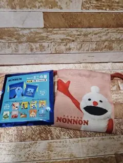 パペットスンスン　ミニ 巾着　ノンノン アップ 新品・未使用